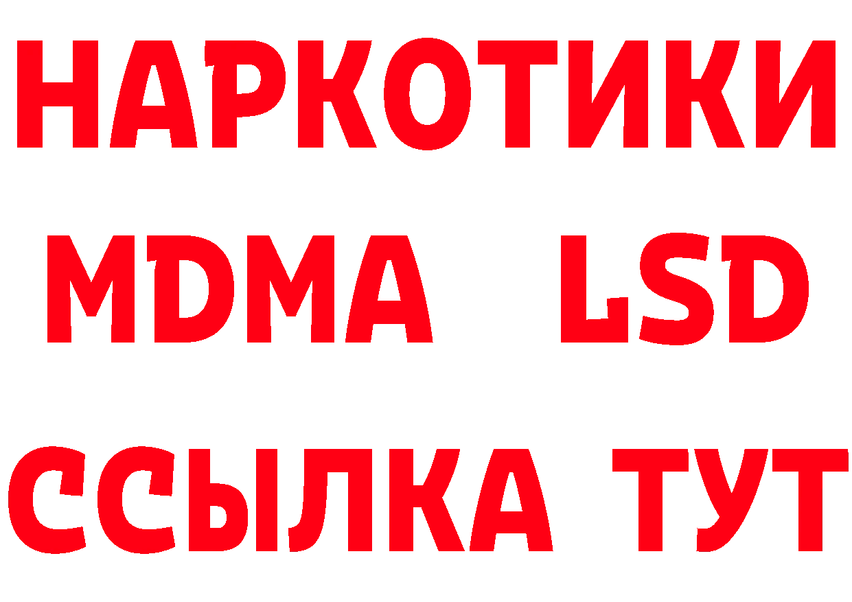 АМФ 97% сайт сайты даркнета MEGA Жердевка