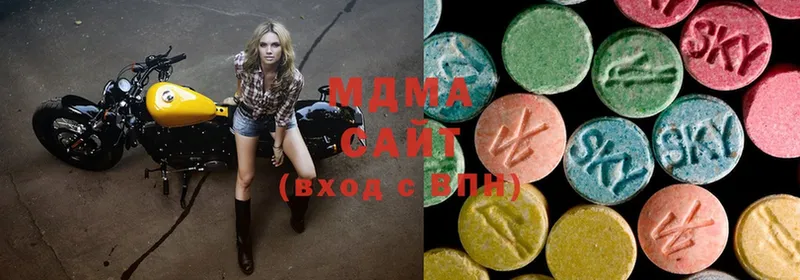 MDMA Molly Жердевка